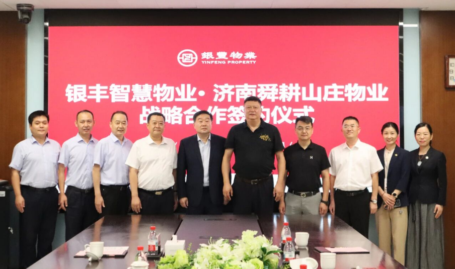 wechat_2025-09-28_134358_109.png